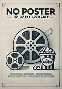 Новый год с Ландышами